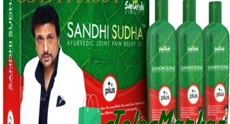 Sandhi sudha plus oil in pakistan as seen on tv